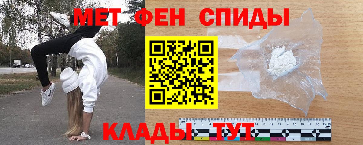 АМФ 98%  Вход с VPN  Арсеньев 