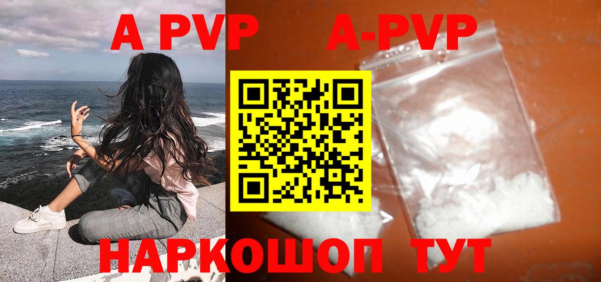 Арсеньев  А ПВП СК КРИС  Вход с VPN 