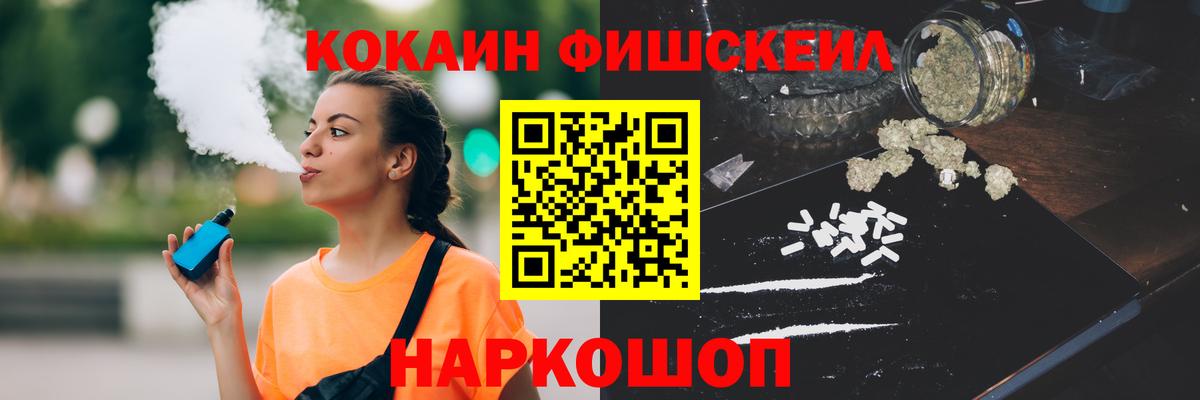 даркнет сайт  Кокаин 99%  Вход с VPN  Арсеньев 