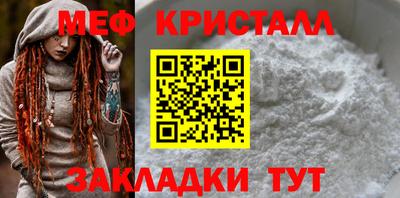 бошки Бузулук