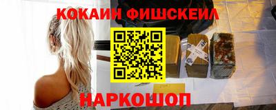 бошки Бузулук