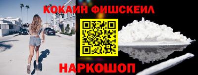 бошки Бузулук