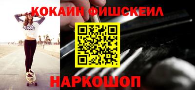 таблы Будённовск