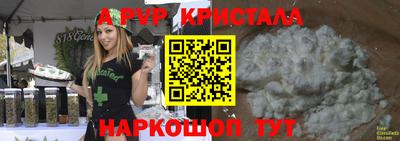 бошки Бузулук
