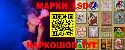 таблы Будённовск