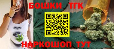 бошки Бузулук