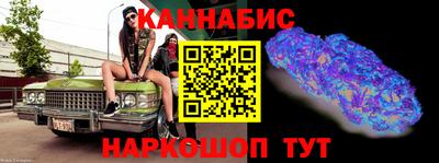 таблы Будённовск