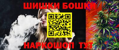 таблы Будённовск