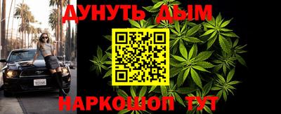 бошки Бузулук