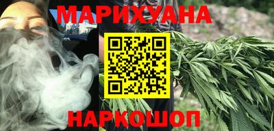 бошки Бузулук
