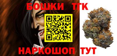 бошки Бузулук