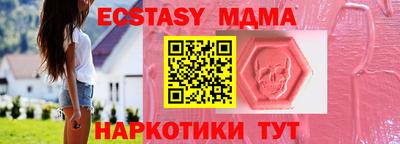 таблы Будённовск