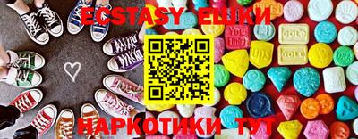 таблы Будённовск