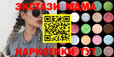 таблы Будённовск