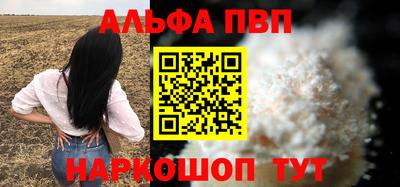 бошки Бузулук