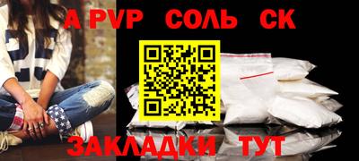 индика Бугуруслан
