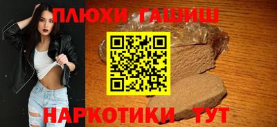таблы Будённовск