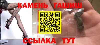 бошки Бузулук