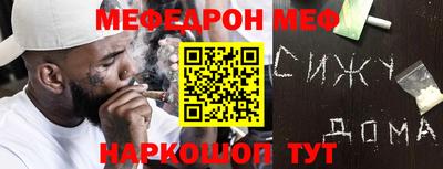 таблы Будённовск