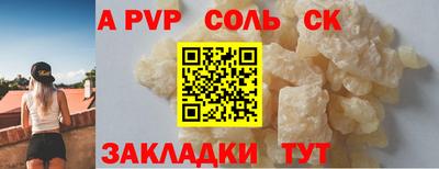 таблы Будённовск