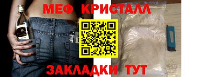 бошки Бузулук