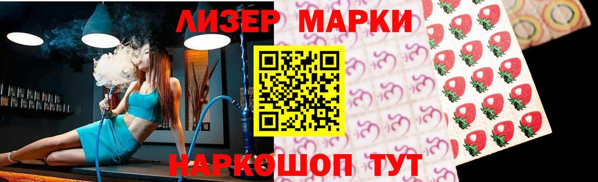Лсд 25 экстази кислота Арсеньев