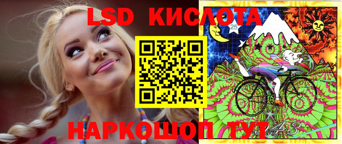 Марки N-bome 1,8мг  Вход с VPN  купить закладку  Арсеньев  Наркотические марки 
