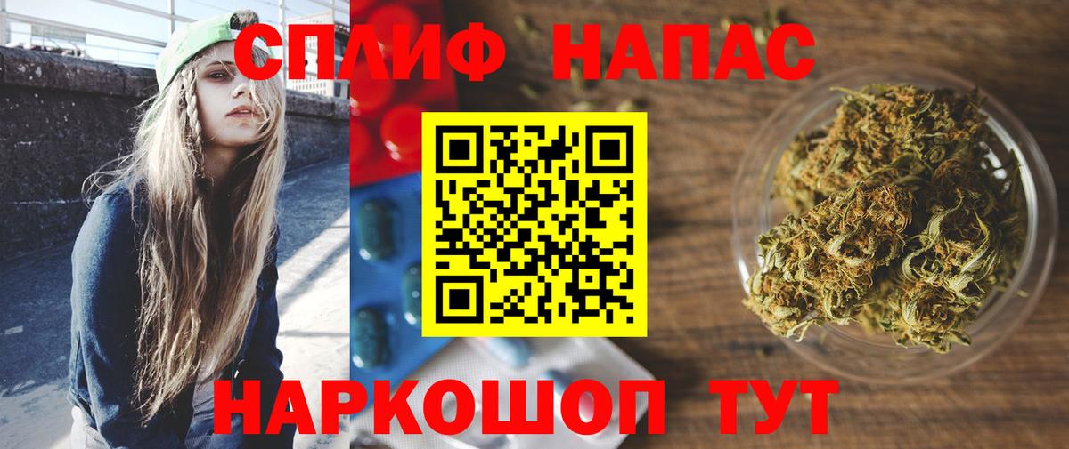 Конопля Bruce Banner  Вход с VPN  Арсеньев  Шишки марихуана гибрид  Бошки Шишки VHQ 