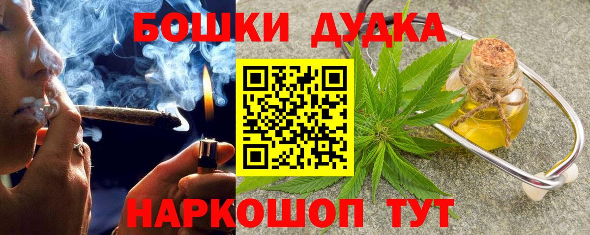 Марихуана индика Арсеньев